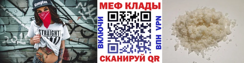 Купить наркоту Джанкой Alpha PVP  Меф  МАРИХУАНА  Героин  Cocaine  Псилоцибиновые грибы 