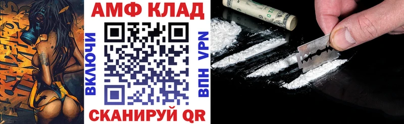 Amphetamine Premium  omg ссылка  Джанкой  наркошоп 