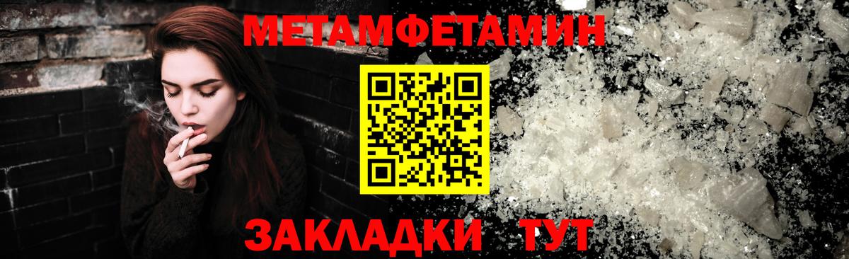 Amphetamine 98% Джанкой