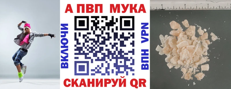 где купить наркоту Джанкой APVP СК