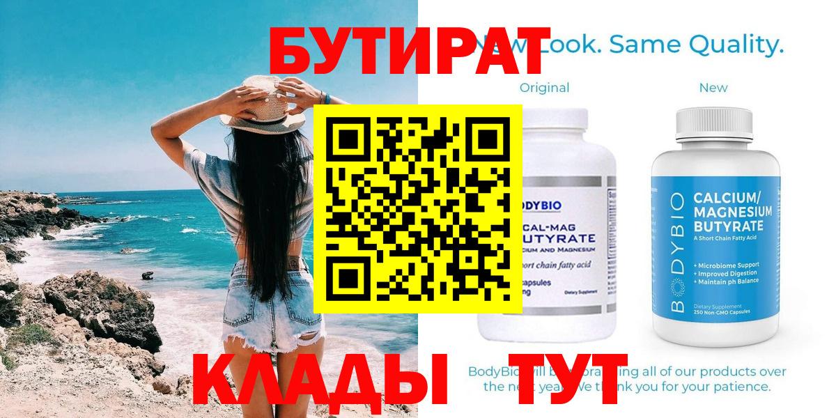 Меф МЯУ МЯУ кристаллы  Cocaine  Меф кристаллы  ГАШИШ  Джанкой  Конопля  НБОМе 