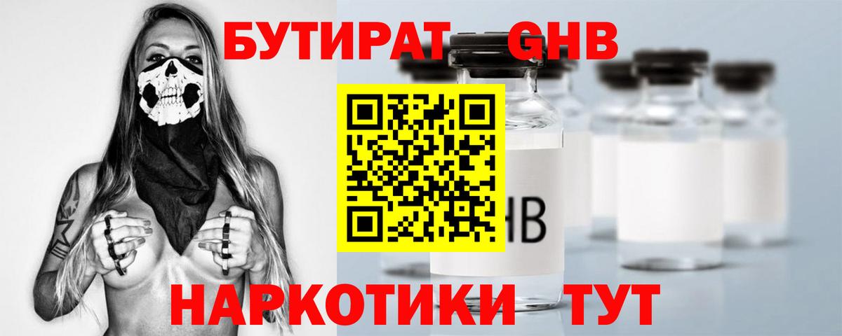 Плюхи  МЕФ  ГАШИШ  А ПВП  Кокаин  МДМА  Джанкой  Меф  Вход с VPN 