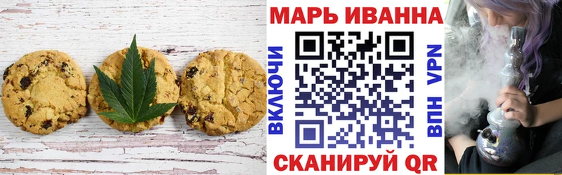 что такое наркотик это формула Cannafood конопля Джанкой