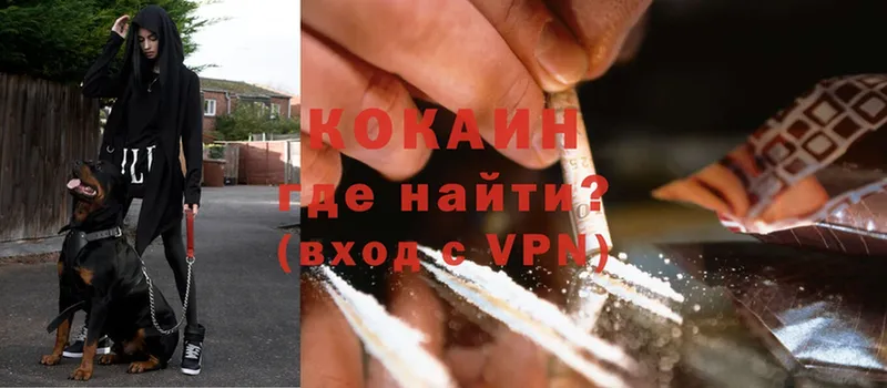 Cocaine Боливия  Джанкой 