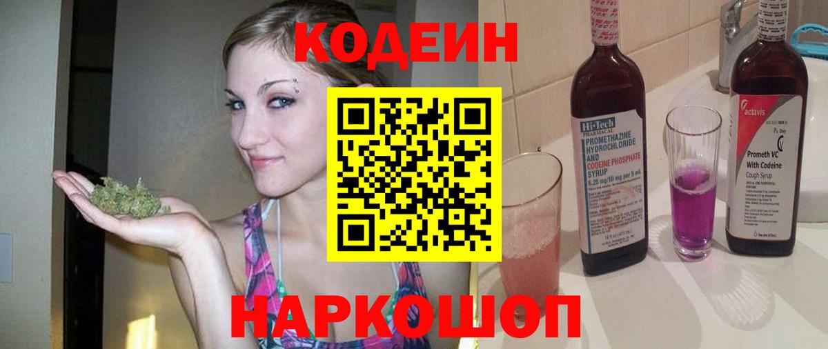 АМФЕТАМИН кристаллы  Гашиш  КОКАИН  Джанкой  Канабис  Метамфетамин  Вход с VPN  Канабис  Лсд 25  Меф МЯУ МЯУ   МЕФ 