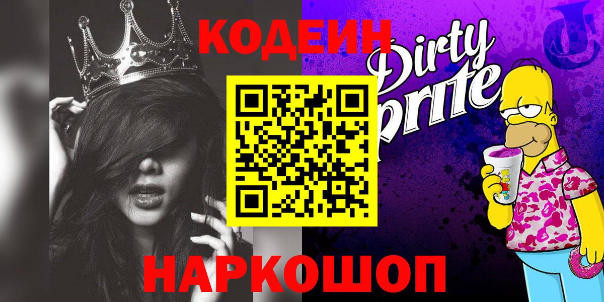 МЕТАМФЕТАМИН Джанкой