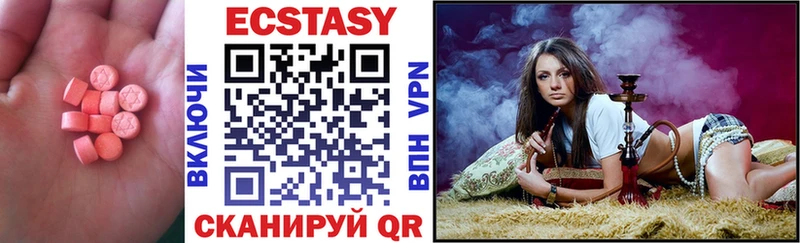 Ecstasy 280 MDMA  MEGA ссылки  Джанкой 