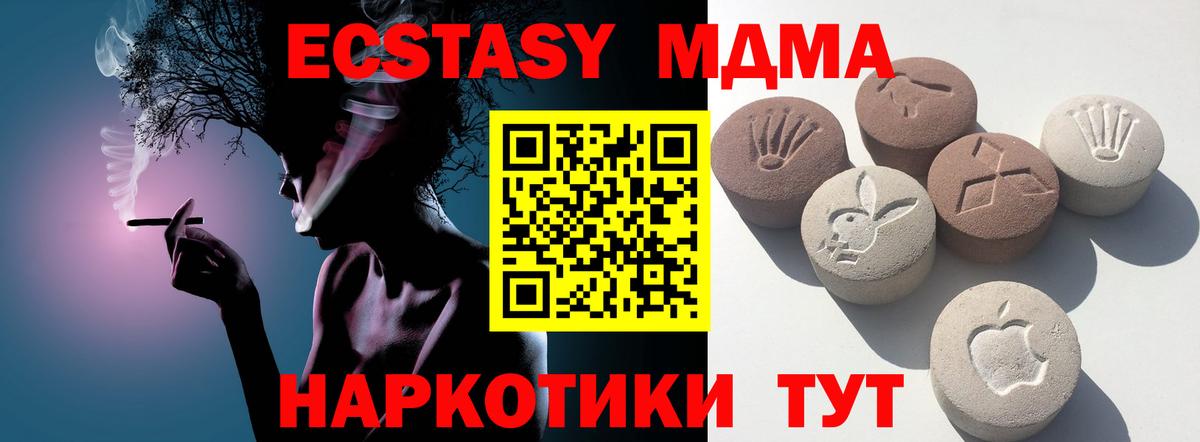 Экстази 300 mg Джанкой
