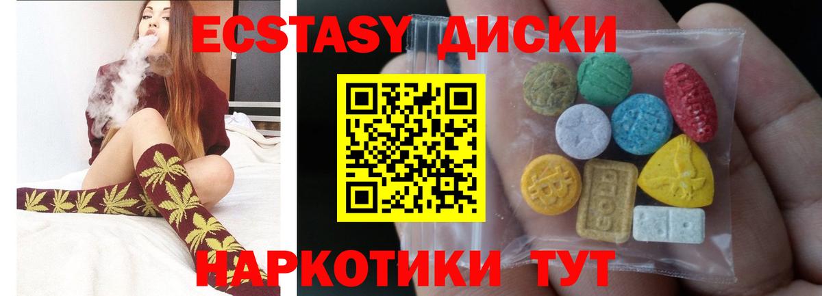 Джанкой  ЭКСТАЗИ бентли  Вход с VPN 