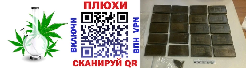 blacksprut рабочий сайт  Джанкой  ГАШИШ гарик 