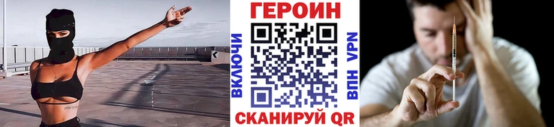 Героин Афган Джанкой