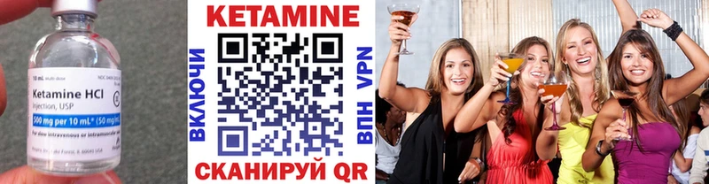 Кетамин ketamine  как найти закладки  Джанкой 