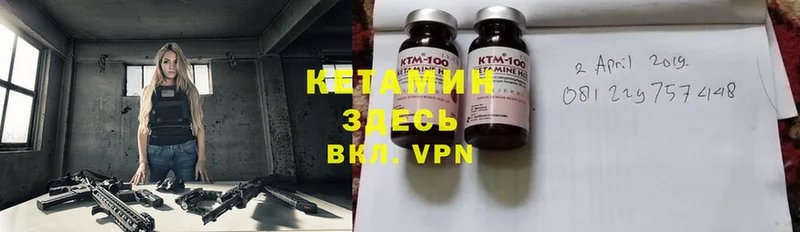 цены   Джанкой  маркетплейс клад  Кетамин ketamine 