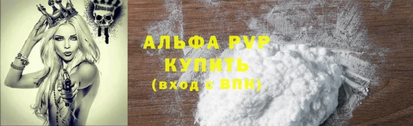 прущий лед Кострома