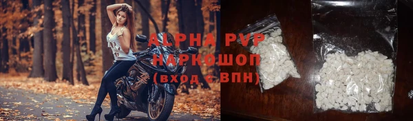 MDMA Premium VHQ Нижневартовск