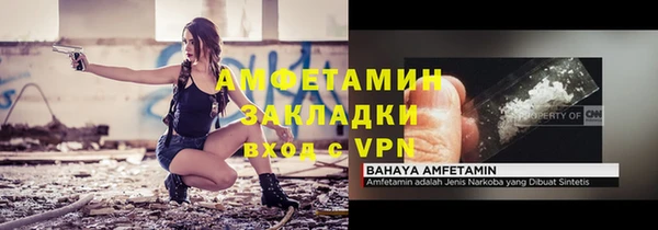 MDMA Premium VHQ Нижневартовск