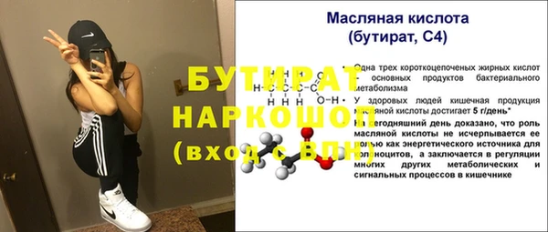 MDMA Premium VHQ Нижневартовск