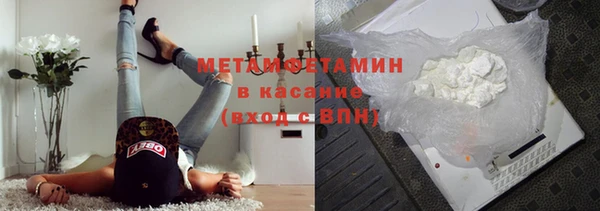 амфетамин Великий Новгород