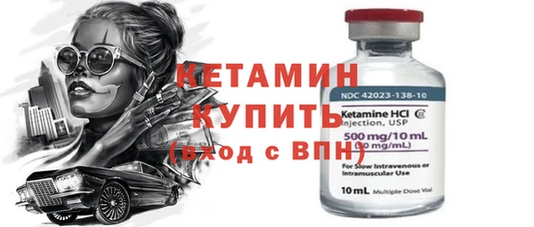 MDMA Premium VHQ Нижневартовск