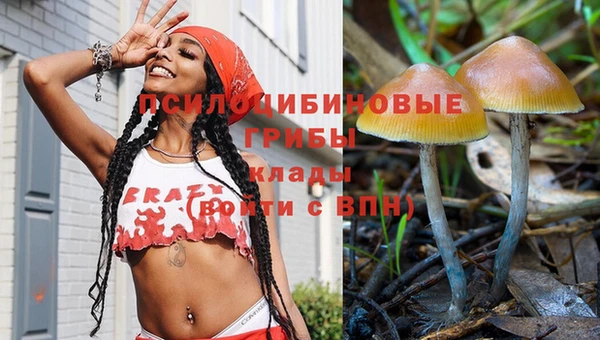 амфетамин Великий Новгород