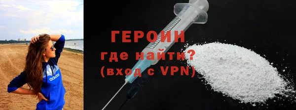 мефедрон мука Орск