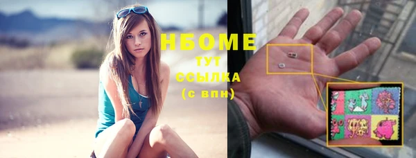MDMA Premium VHQ Нижневартовск