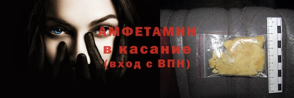 MDMA Premium VHQ Нижневартовск