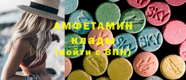 MDMA Premium VHQ Нижневартовск