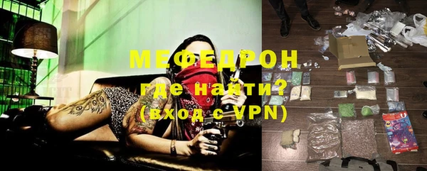 MDMA Premium VHQ Нижневартовск