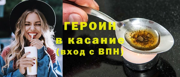 амфетамин Великий Новгород
