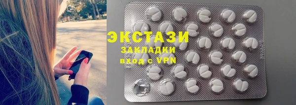 MDMA Premium VHQ Нижневартовск