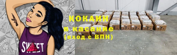 MDMA Premium VHQ Нижневартовск