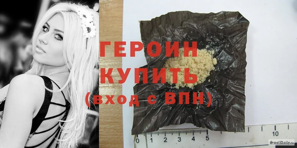 мефедрон мука Орск
