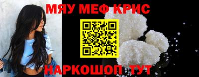 гашиш Бийск