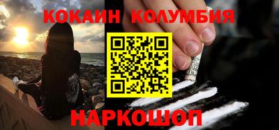 гашиш Бийск