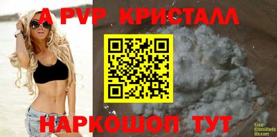 винт Берёзовский