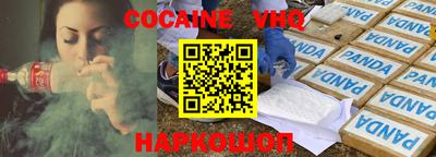 гашиш Бийск