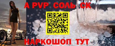 PSILOCYBIN Беслан