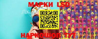 PSILOCYBIN Беслан