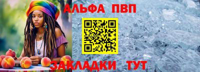 мдпв Апрелевка