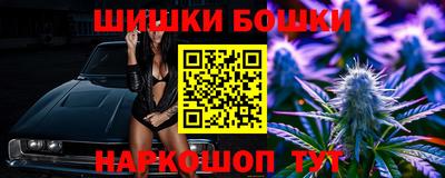 гашиш Бийск