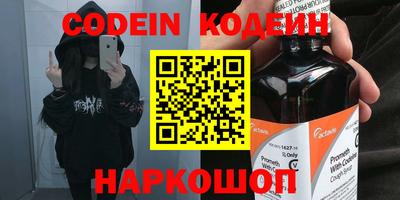 шишки Абинск