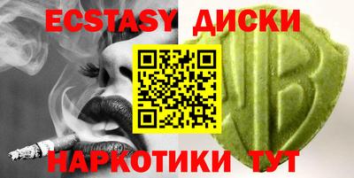 PSILOCYBIN Беслан