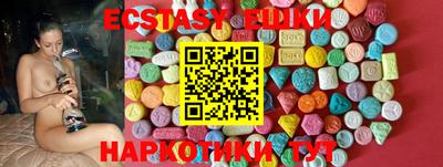 гашиш Бийск