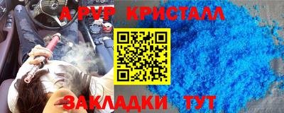 PSILOCYBIN Беслан