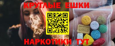 меф Абакан