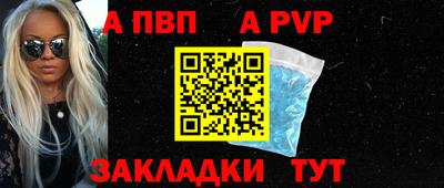 винт Берёзовский