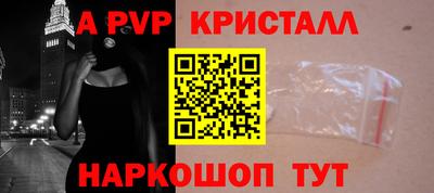 винт Берёзовский