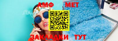 мяу мяу кристалл Можайск