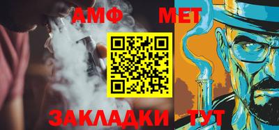 винт Берёзовский